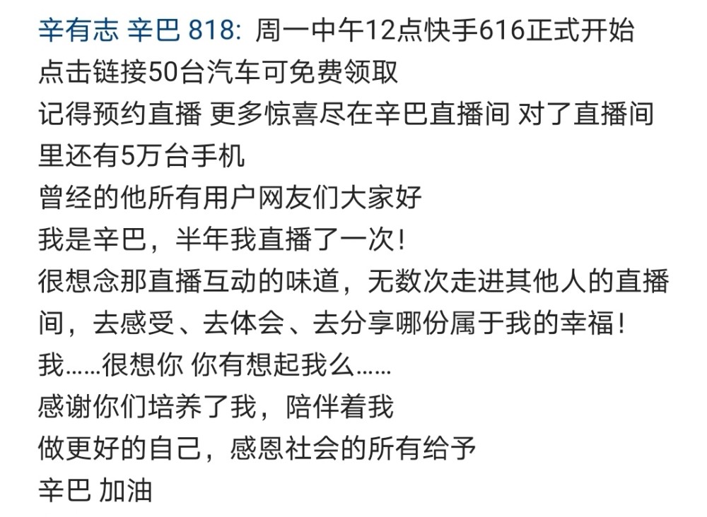 互聯網搬磚新聞稿子圖片(互聯網搬磚新聞稿子圖片大全)