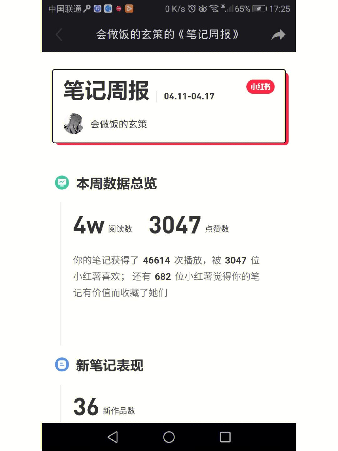 周報(bào)怎么寫互聯(lián)網(wǎng)新聞報(bào)道(周報(bào)怎么寫互聯(lián)網(wǎng)新聞報(bào)道內(nèi)容)