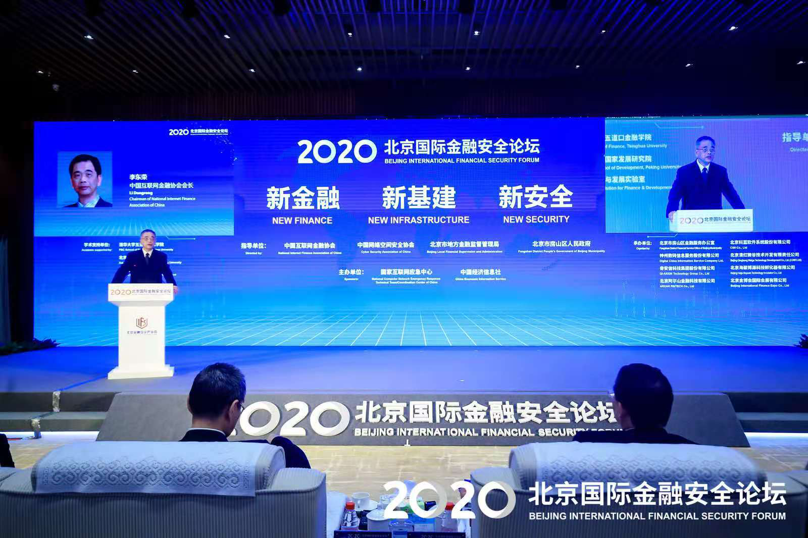 上城新聞網關于互聯網金融(上城新聞網關于互聯網金融的新聞)