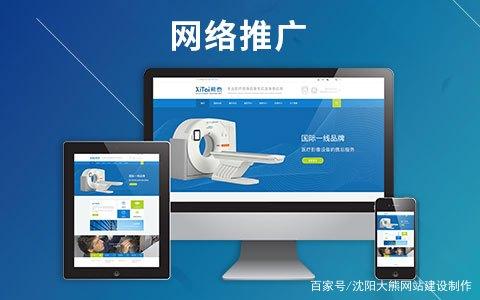 平臺網站建設方案(平臺網站建設需要什么技術)