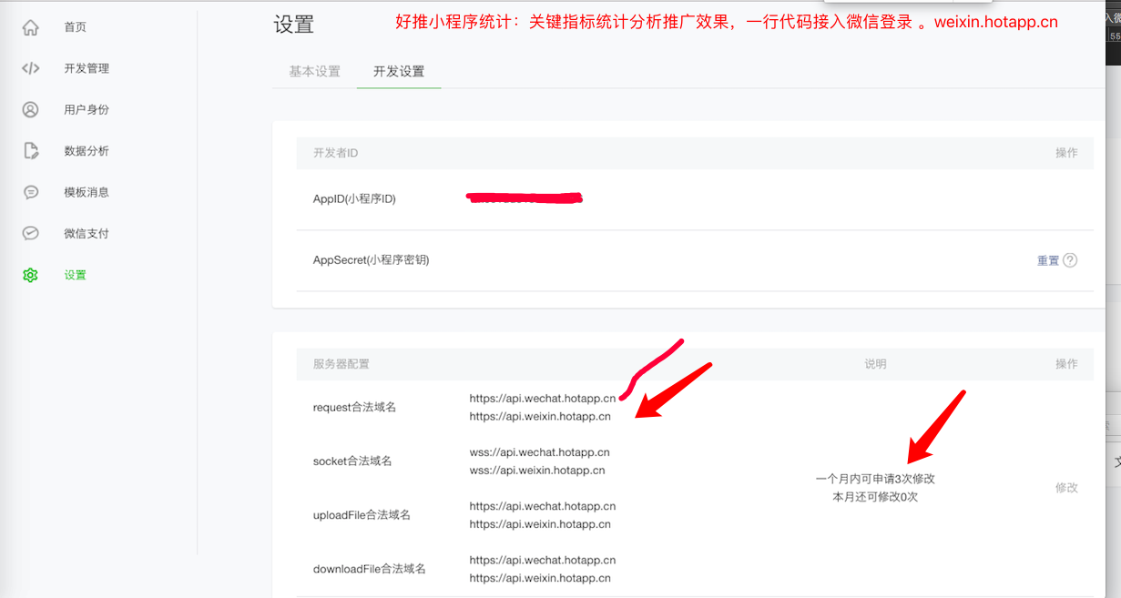 怎么尋找小程序開發服務(怎么尋找小程序開發服務商)