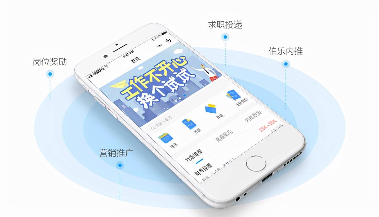 招聘小程序開(kāi)發(fā)(招聘小程序開(kāi)發(fā)人員多少錢)