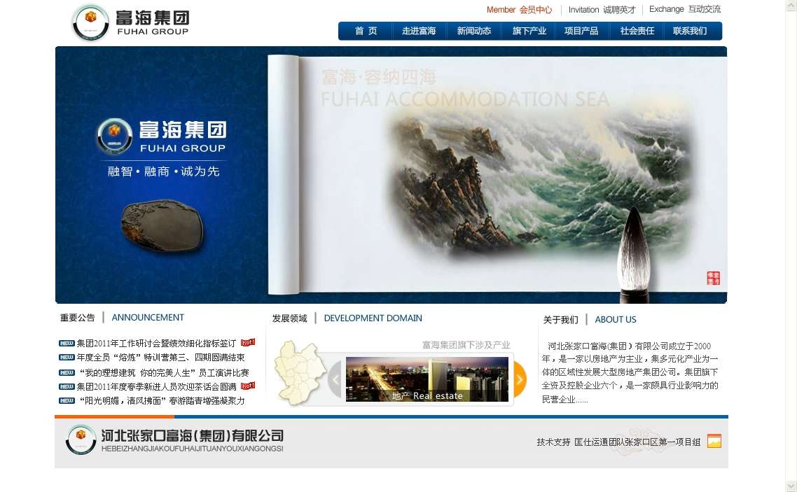 天津網(wǎng)站建設專家(天津網(wǎng)站建設專家工資)