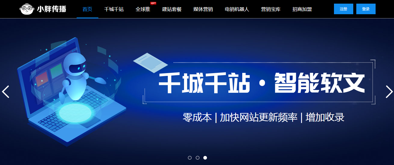 運(yùn)營推廣網(wǎng)站怎么做(運(yùn)營推廣網(wǎng)站怎么做的)