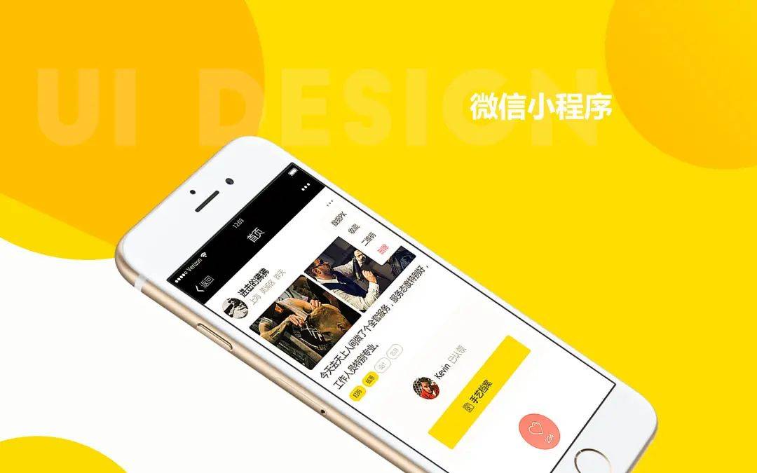 唱歌小程序怎么開發的(唱歌小程序怎么開發的呢)