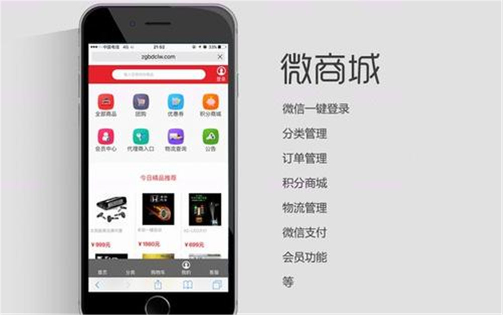 關(guān)于運城小程序商城訂制開發(fā)的信息