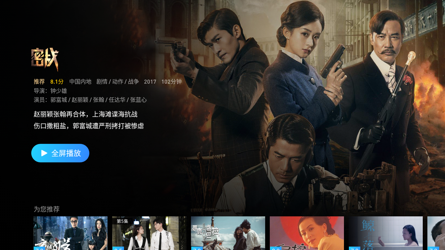 互聯網新聞英雄(互聯網新聞英雄事跡材料)