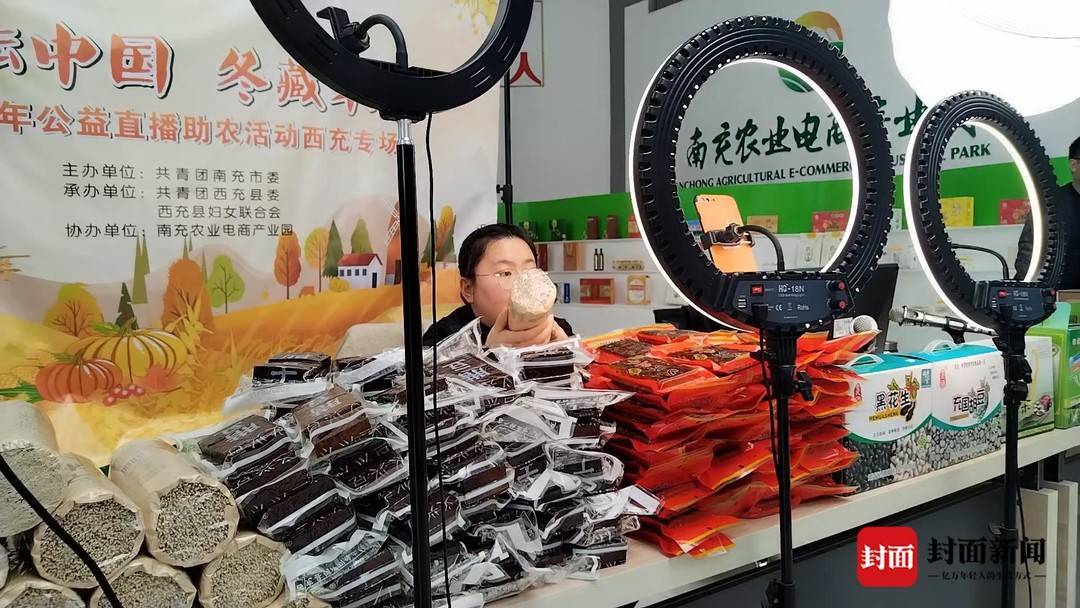 互聯網農業電商新聞稿件(電子商務下農產品互聯網營銷論文)