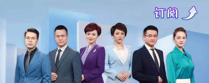 互聯網醫院新聞聯播主持人的簡單介紹