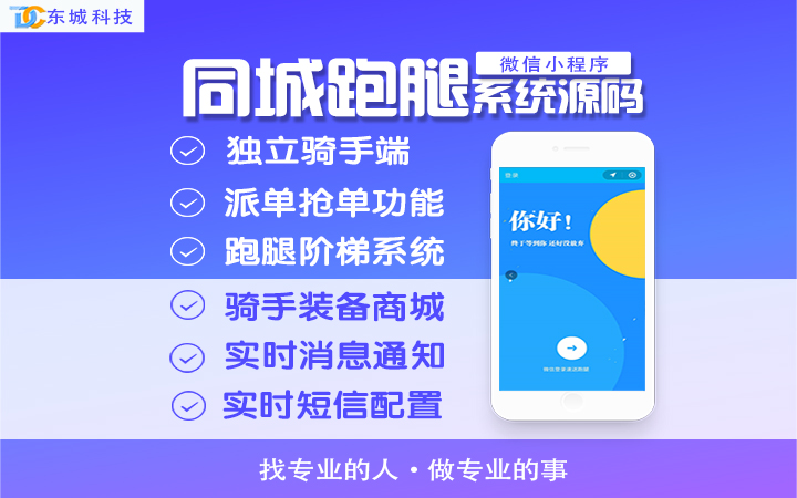 承德小程序開發價錢(小程序開發公司哪家好,戳這里免費報價!)