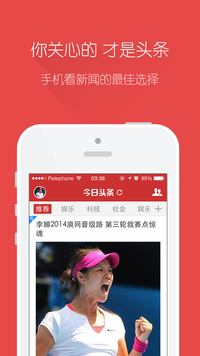 今日新聞互聯(lián)網(wǎng)頭條(今日新聞?lì)^條全部?jī)?nèi)容)