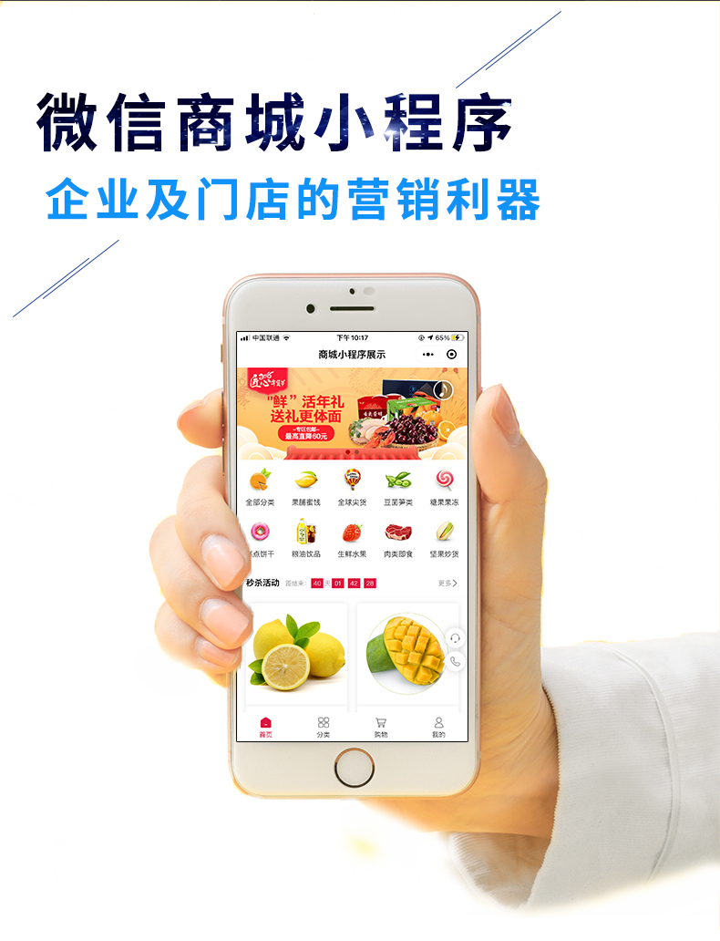 超市小程序開發流程表(超市線上小程序開發多少錢?)