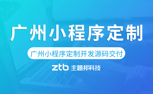 掃碼購小程序開發源碼(微信掃碼購物小程序怎么做)