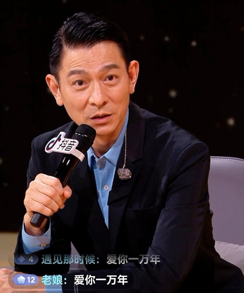 華仔互聯網最新消息(華仔互聯網最新消息新聞)