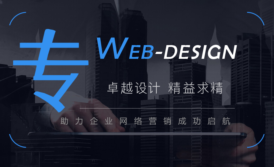 福州網站建設營銷咨詢電話(福州網站建設營銷咨詢電話號碼)