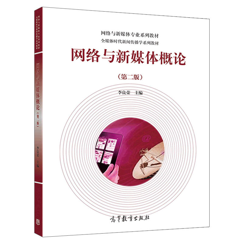 互聯網教育新聞開頭(關于互聯網教育作文結尾)