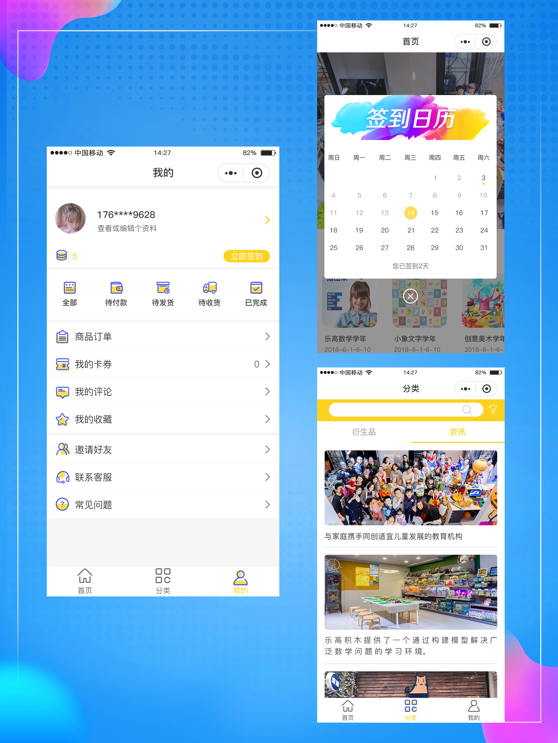 新余小程序設計開發(小程序開發與設計是什么課程)