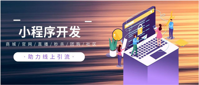 微信小程序開(kāi)發(fā)工程師(微信小程序開(kāi)發(fā)工程師就業(yè)前景)