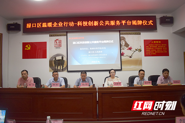 株洲網站建設服務平臺(株洲網站建設服務平臺有哪些)