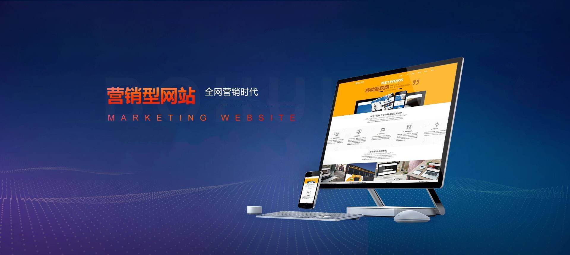 關(guān)于六合彩網(wǎng)站建設的信息