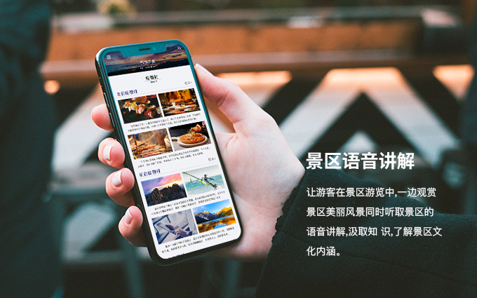 桂林旅游小程序開發(fā)設計(桂林旅游小程序開發(fā)設計招聘)