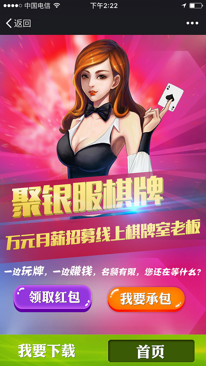 開發(fā)棋牌小程序違法嗎(開發(fā)棋牌小程序違法嗎怎么舉報(bào))