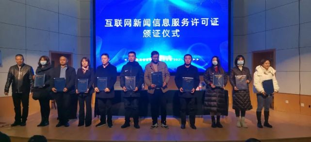 陜西農村互聯網新聞(陜西農村互聯網新聞官網)