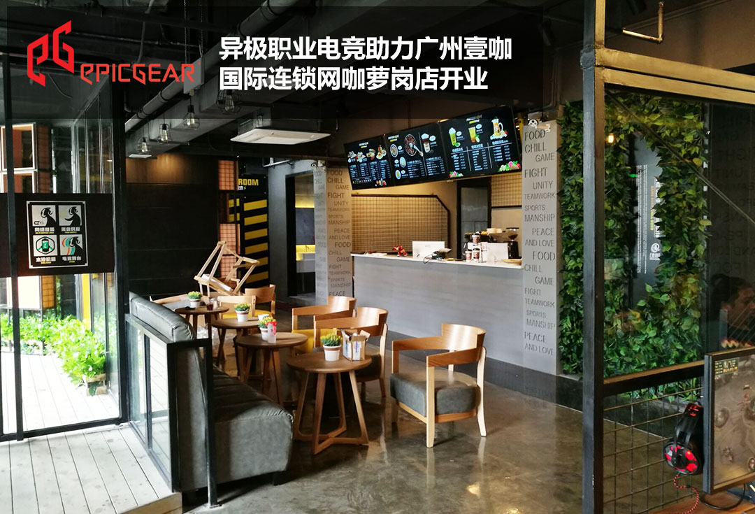 互聯網咖的新聞報道(互聯網咖的新聞報道是什么)