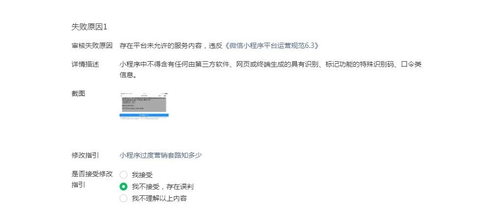 淘寶小程序開發(fā)費用(小程序開發(fā)在淘寶上屬于哪個類目?)