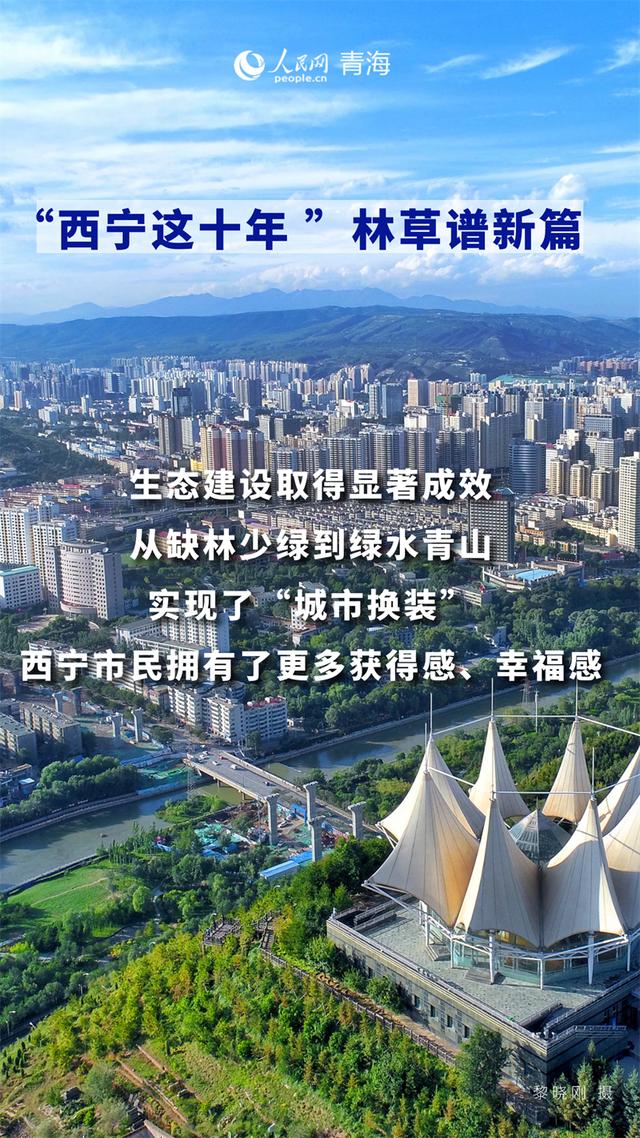 西寧網(wǎng)站建設(shè)的簡(jiǎn)單介紹