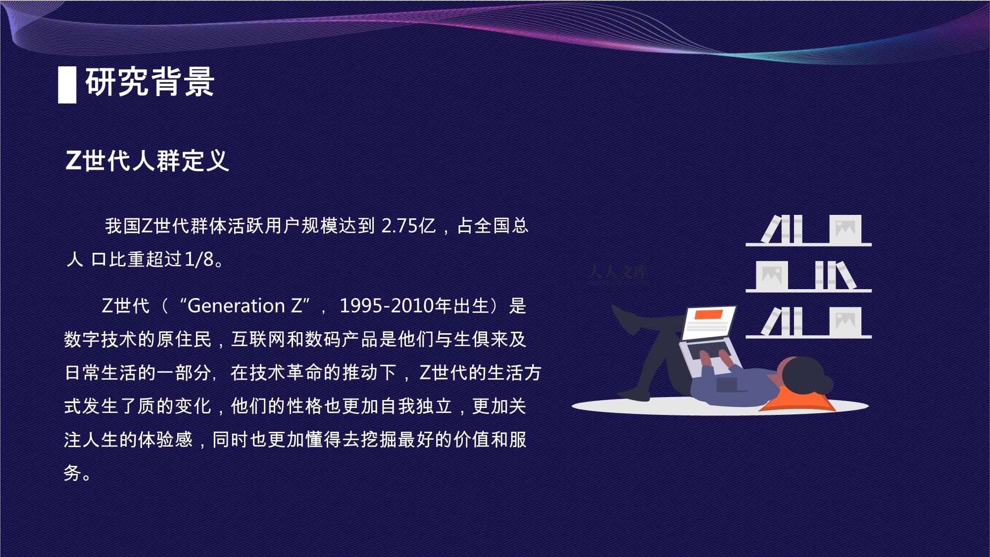 移動互聯(lián)網(wǎng)時代的新聞表達(移動互聯(lián)網(wǎng)時代信息傳播的特點)