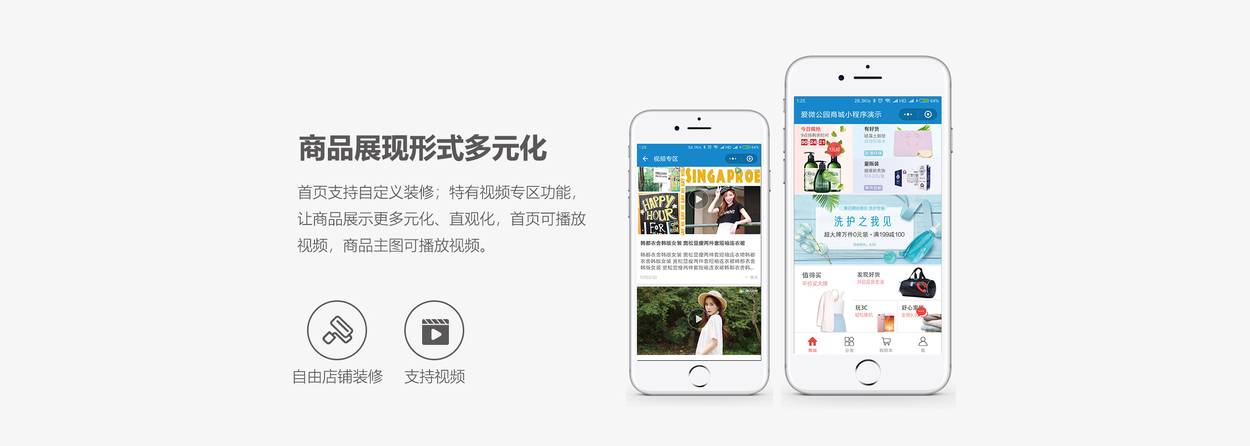 長治服裝小程序平臺開發(做一個服裝小程序有什么功能)