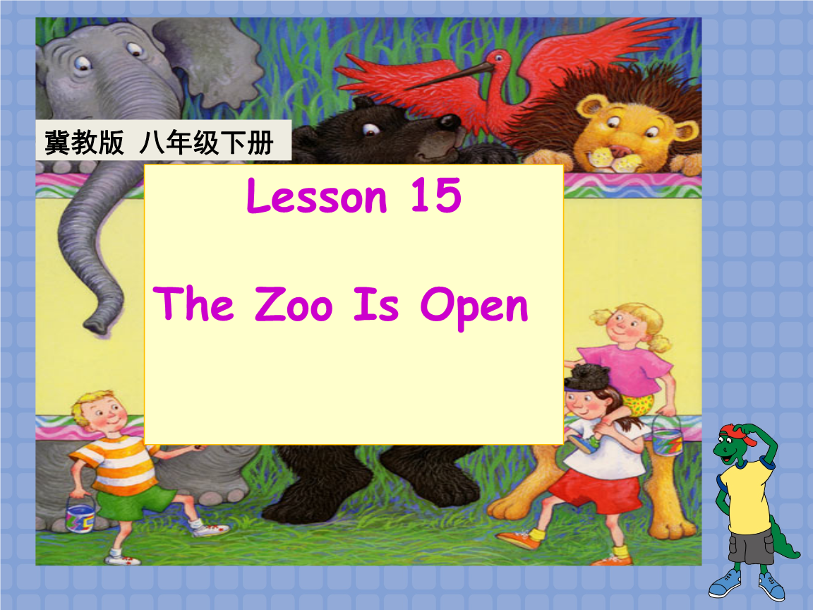 ZOO類網站建設(analytics zoo github)