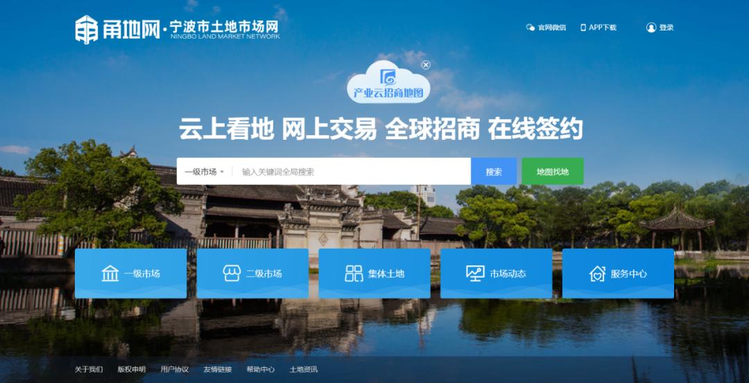 澎湃新聞互聯網平臺轉型(澎湃新聞互聯網平臺轉型方案)