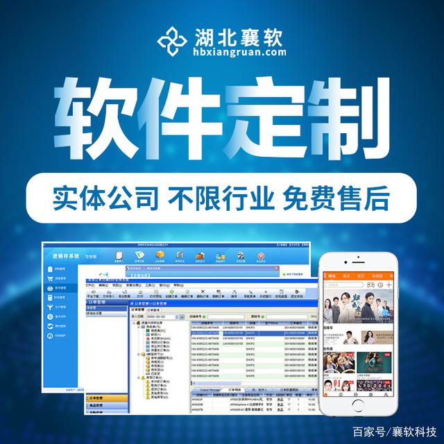 小程序定制開發哪里好(小程序定制開發哪里好一點)