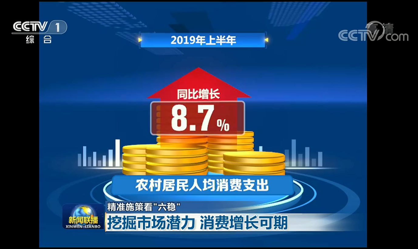 央視新聞互聯(lián)網(wǎng)用戶數(shù)量(央視新聞互聯(lián)網(wǎng)用戶數(shù)量多少)