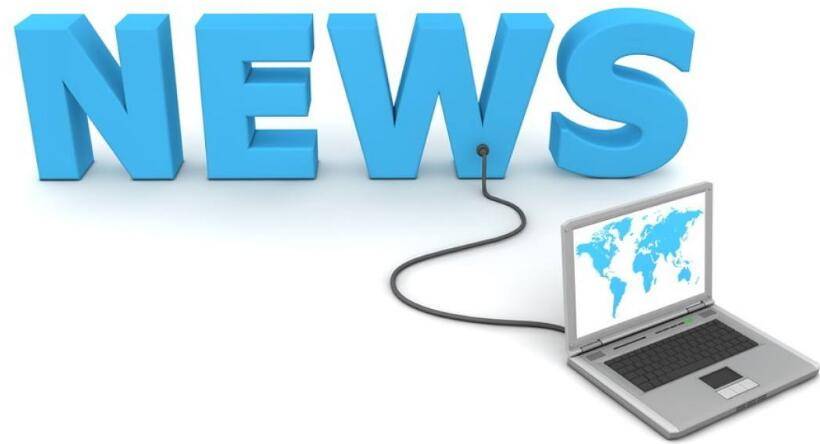 最近一周互聯網新聞事件(最近一周互聯網新聞事件有哪些)