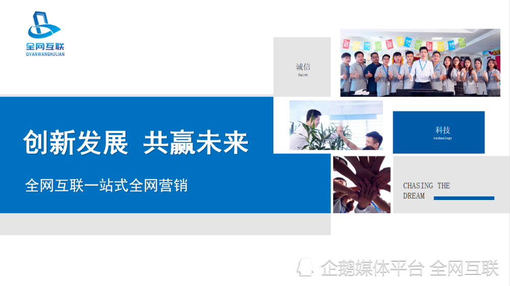 互聯網高管安徽招聘最新消息(互聯網高管安徽招聘最新消息公布)