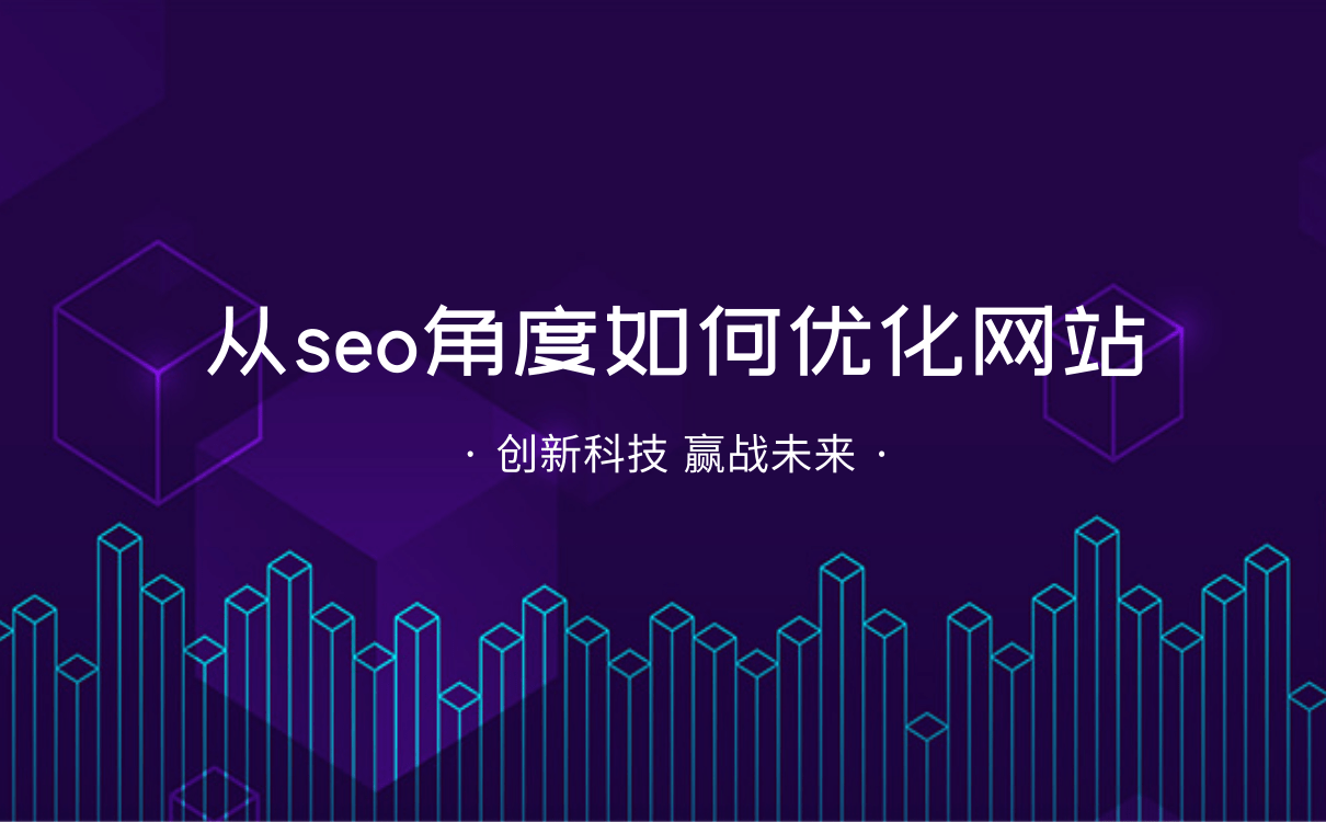 網站建設知識文案(網站建設朋友圈文案)