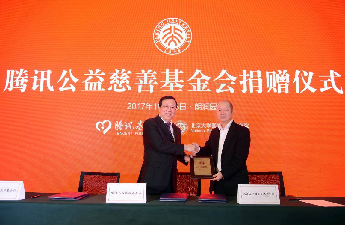 互聯網募捐最新消息(互聯網募捐最新消息今天)