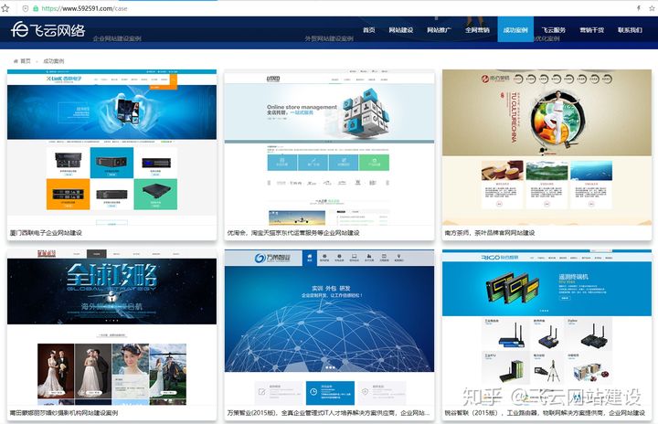 廈門網站建設培訓(廈門專業網站制作公司)