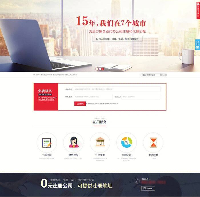 固原網站建設公司(固原網站建設公司有哪些)