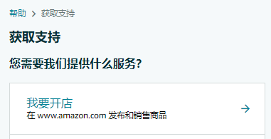 西安亞馬遜小程序開發平臺(西安亞馬遜小程序開發平臺怎么樣)