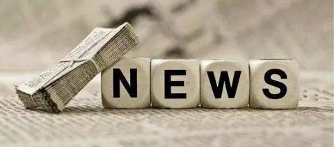 3月2號的互聯網新聞資訊(3月2號的互聯網新聞資訊有哪些)