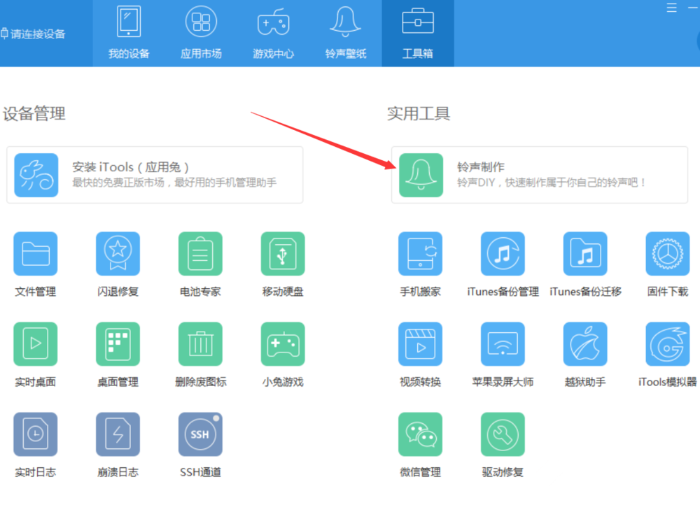 手機鈴聲網(wǎng)站建設(shè)(手機鈴聲網(wǎng)站建設(shè)怎么做)