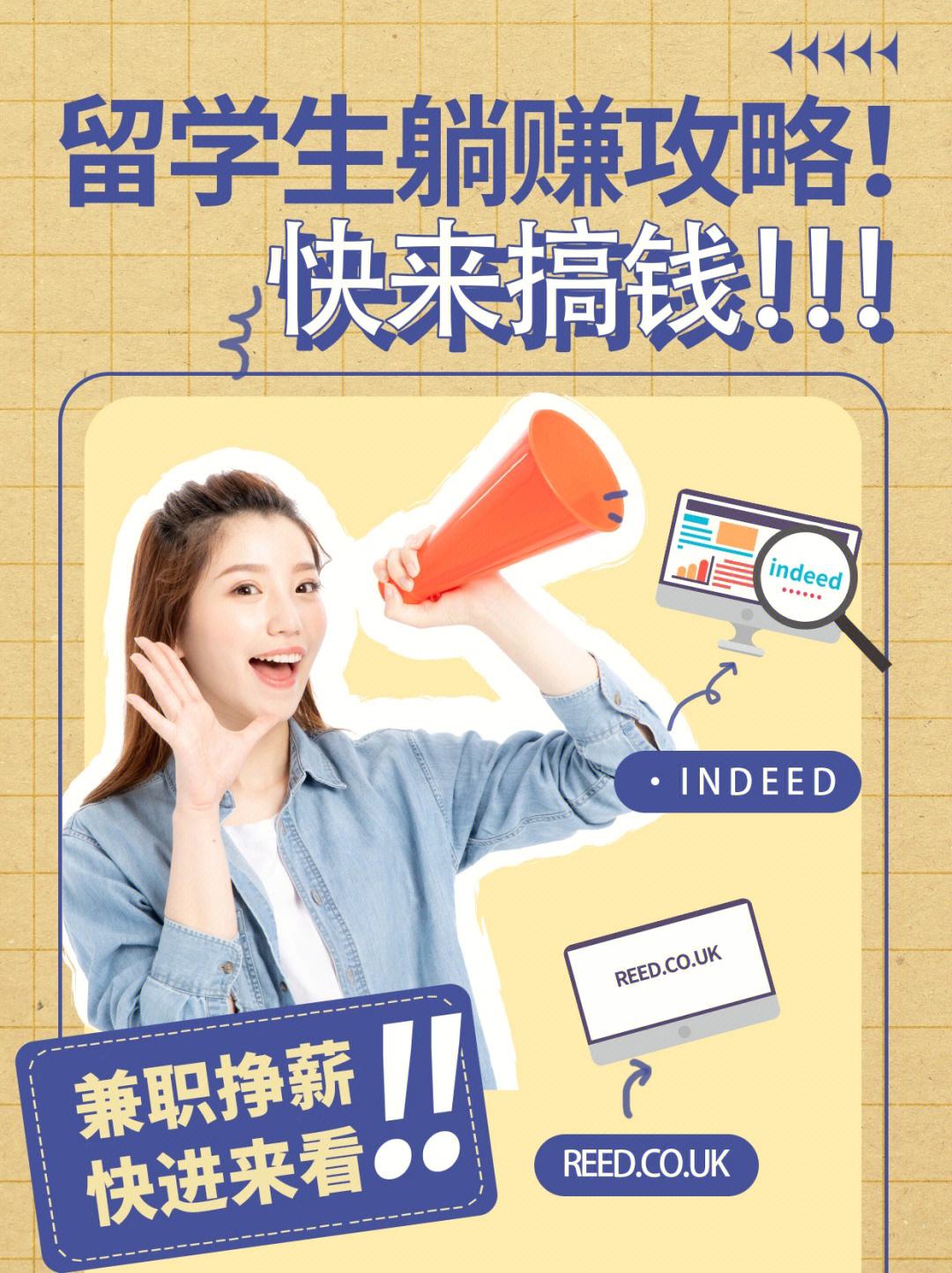 兼職網(wǎng)站建設(shè)(兼職做網(wǎng)站平臺)