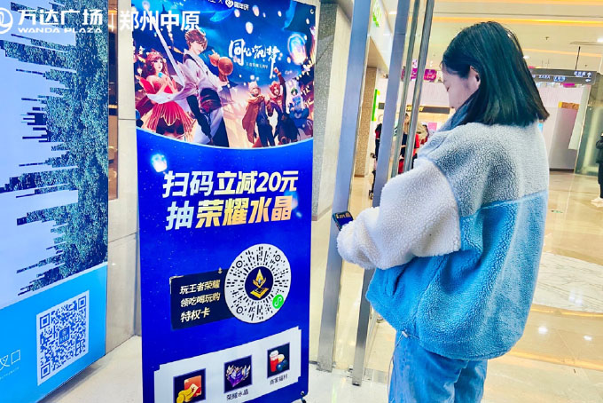 福州萬達小程序開發(萬達小程序優惠券怎么用)