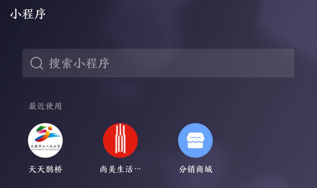 無錫汽車小程序開發服務(無錫汽車小程序開發服務公司)
