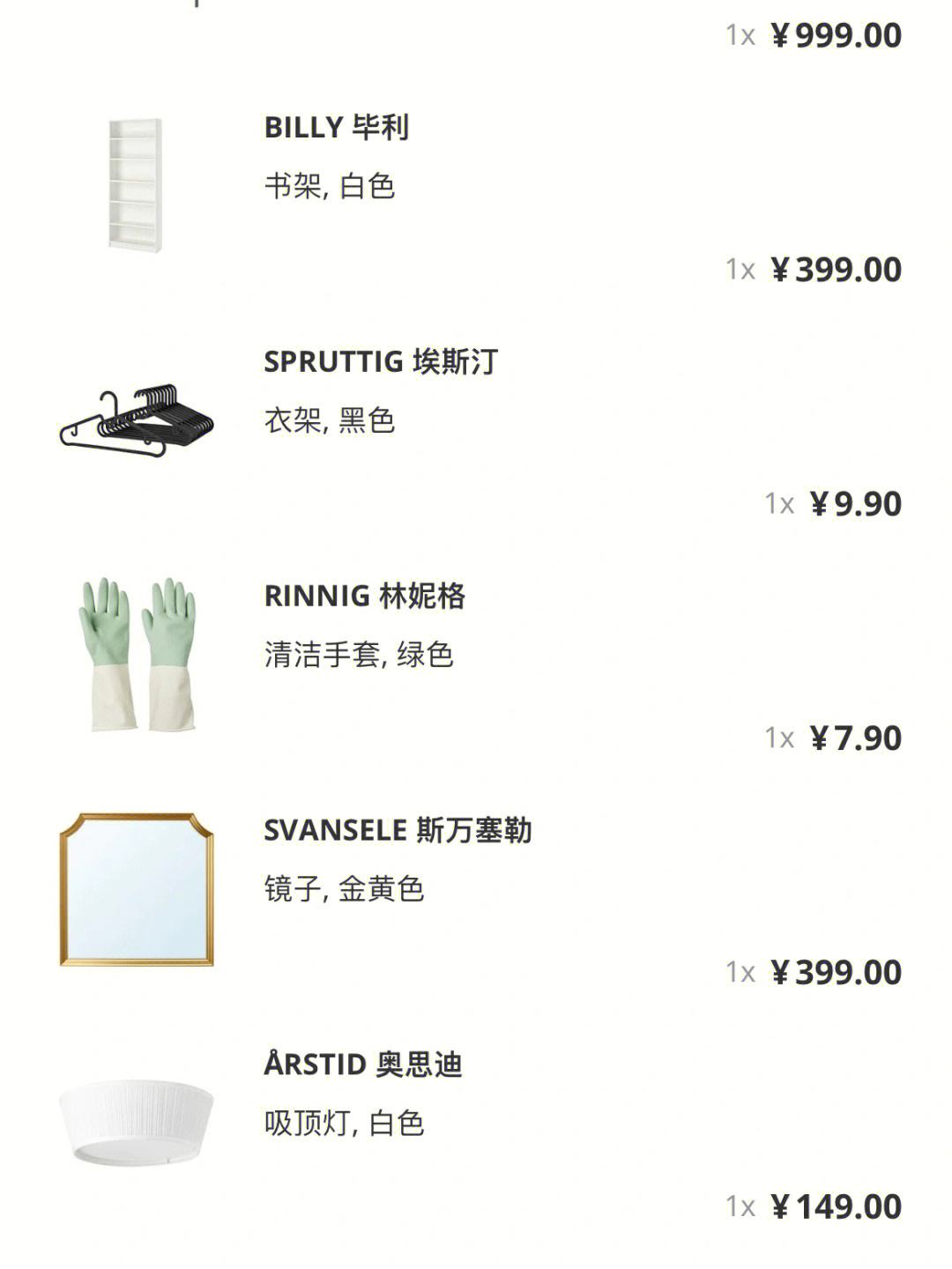 家具小程序開發(fā)費(fèi)用(家具小程序開發(fā)費(fèi)用怎么算)