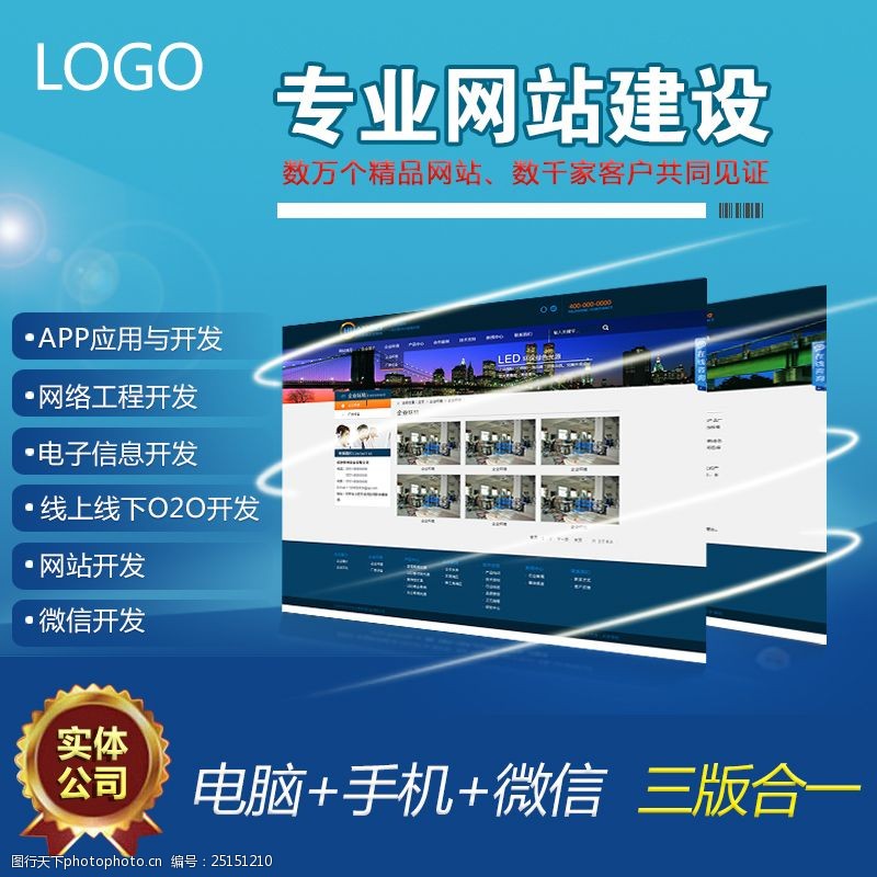 專業(yè)網(wǎng)站建設(shè)咨詢(專業(yè)網(wǎng)站建設(shè)哪家便宜)